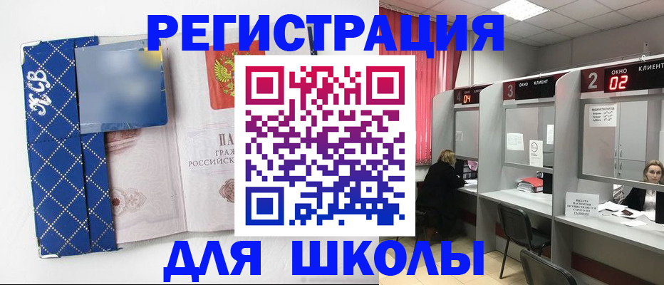 временная регистрация в квартире в Киселёвске